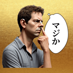 [LINEスタンプ] ダルめの返信専用1(男)