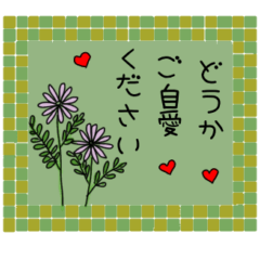 [LINEスタンプ] お花と感謝の言葉