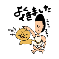 [LINEスタンプ] けんぢくん③