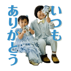 [LINEスタンプ] 奏要25