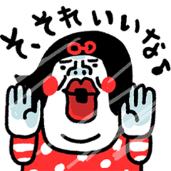 [LINEスタンプ] いいなスタンプ♪ センチメンタルガール