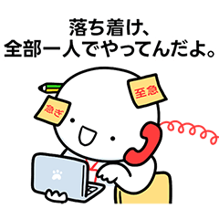 [LINEスタンプ] まるまるドゥクディク - 好きなお仕事03