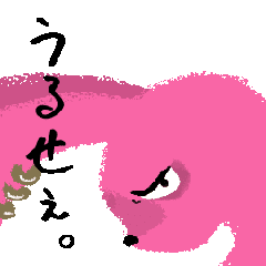 [LINEスタンプ] いつも気ダルいピンクのうさぎ。