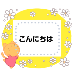 [LINEスタンプ] Potepotecats