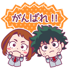 [LINEスタンプ] 「僕のヒーローアカデミア」1年A組