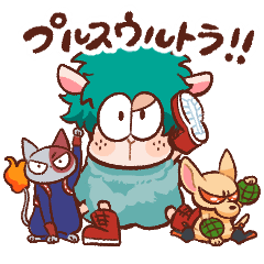 [LINEスタンプ] 表情で伝えるヒロアカアニマルたち