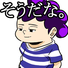 [LINEスタンプ] 峰田ときどき轟
