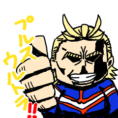[LINEスタンプ] ヒロアカ使いやすいスタンプ