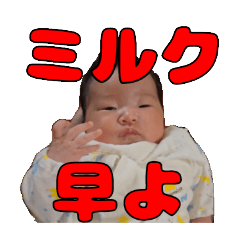 [LINEスタンプ] あ～ちゃん生後1月の軌跡