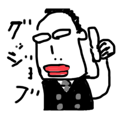 [LINEスタンプ] ハローやべっち