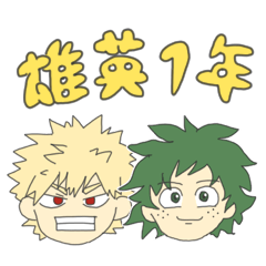 [LINEスタンプ] 雄英1年の顔だけスタンプ(小さめ)