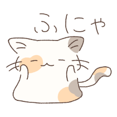 [LINEスタンプ] ノーマル猫たちの日常3