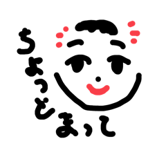 [LINEスタンプ] 花子（仮）