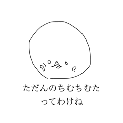 [LINEスタンプ] ポッチ村のムッポム