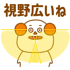 [LINEスタンプ] 君へのリスペクトが止まらないいぬぽんぬ