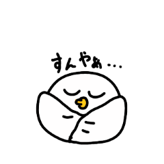 [LINEスタンプ] まるいの17