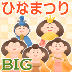 [LINEスタンプ] BIG♡パステル可愛い♡ひな祭り