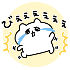 [LINEスタンプ] 毎日ぴえん！！◯動く▶ばぶいねこ◯