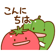 [LINEスタンプ] 野菜たちの日常色々2