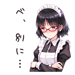 [LINEスタンプ] ツンデレメイドの甘い告白