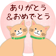 [LINEスタンプ] 【茶猫】ありがとうスタンプ#猫の日