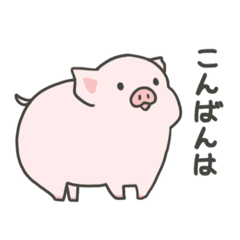 [LINEスタンプ] pigちゃんスタンプ！第6弾