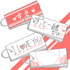 [LINEスタンプ] ♡好き♡を伝える 単語帳