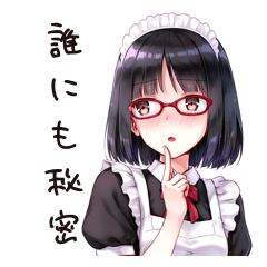 [LINEスタンプ] ツンデレメイドの秘密の夜