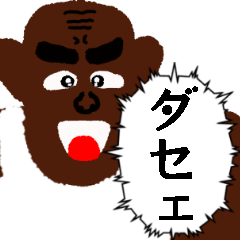 [LINEスタンプ] 使える外国人デブ筋肉【面白い・煽り】2