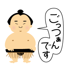 [LINEスタンプ] おすもう 3