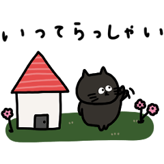 [LINEスタンプ] ブリティッシュショートヘアと連絡。