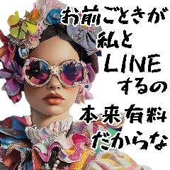 [LINEスタンプ] 異次元大煽りサイバーギャル（あおり返信）