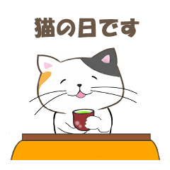 [LINEスタンプ] キャッツセンス 2