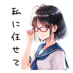 [LINEスタンプ] 生徒会長のしごでき返答スタンプ