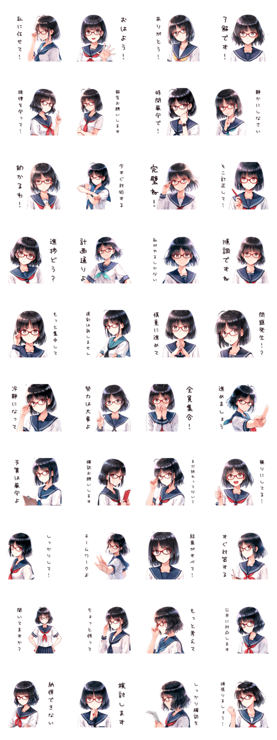 生徒会長のしごでき返答スタンプのスタンプ詳細