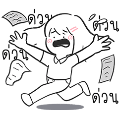 [LINEスタンプ] チュチュ V3