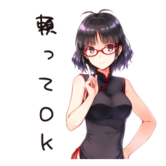 [LINEスタンプ] しごできチャイナ娘スタンプ