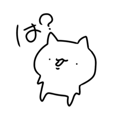 [LINEスタンプ] 白ねこさんの日常スタンプ