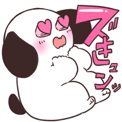 [LINEスタンプ] 【愛】ハートを送るイッヌ