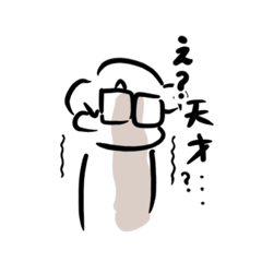 [LINEスタンプ] たいようの日常絵日記。