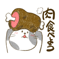 [LINEスタンプ] ねこ猫ざんまい