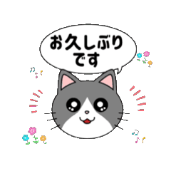 [LINEスタンプ] 日常使いアニメーションスタンプの画像（メイン）