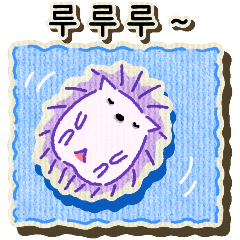 [LINEスタンプ] かわいい紫色のハリネズミ - 韓国語