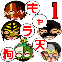 [LINEスタンプ] The TENGUZ ちびキャラver. VOL.1