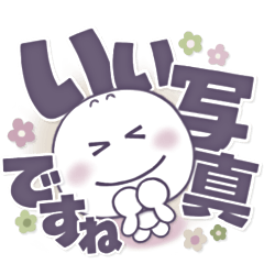 [LINEスタンプ] ましゅ丸●春のゆるっと敬語。