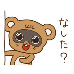 [LINEスタンプ] たんたんスタンプ【第三弾】動く北海道弁他