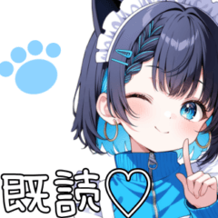 [LINEスタンプ] 青色ジャージ猫メイドの毎日使えるスタンプ