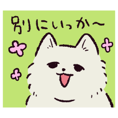 [LINEスタンプ] サモエドです。