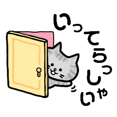 [LINEスタンプ] 【猫の日】にゃんこにゃんこ