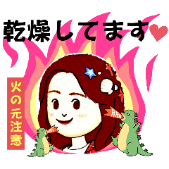 [LINEスタンプ] LOVE久子さんNo.279−1